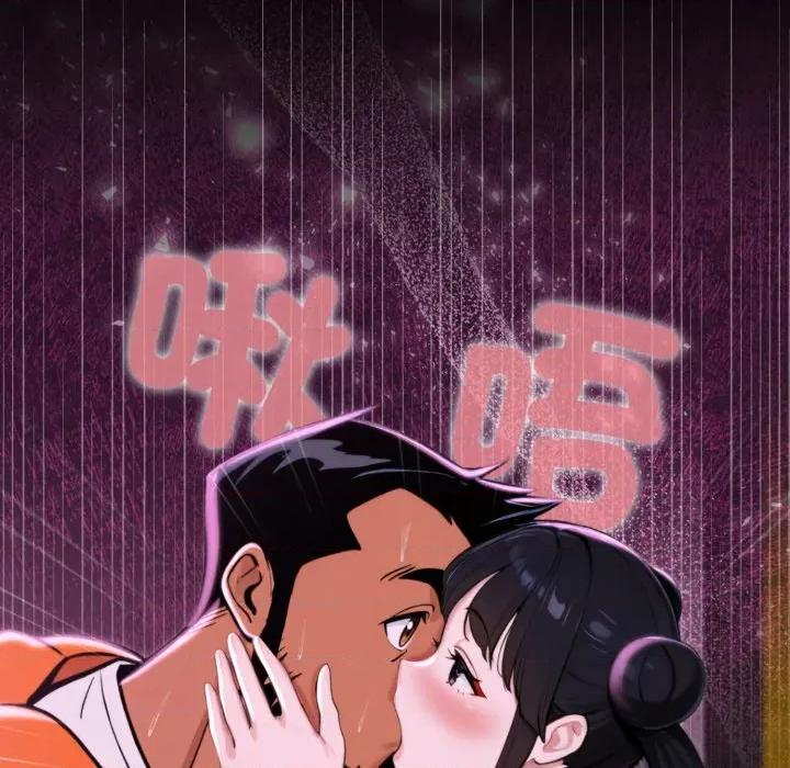 迷雾深处的诱惑 XX地下城-XX地下城 第18话 第67页