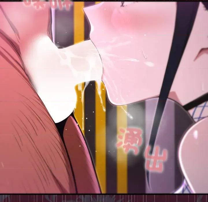 迷雾深处的诱惑 XX地下城-XX地下城 第18话 第101页