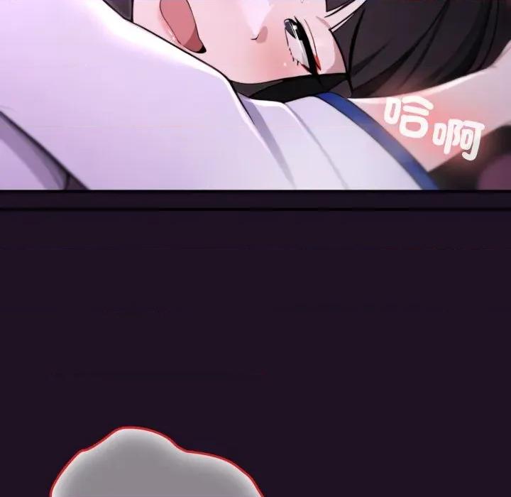 迷雾深处的诱惑 XX地下城-XX地下城 第18话 第121页