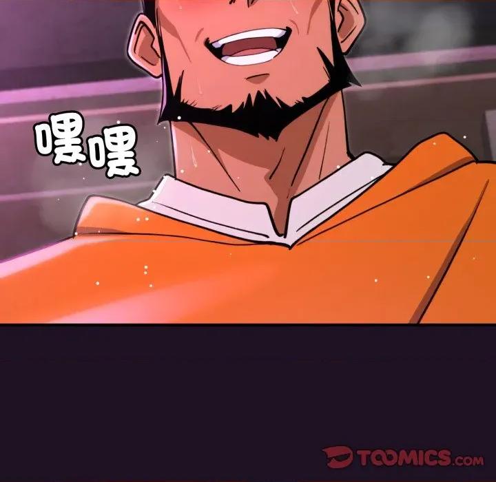 迷雾深处的诱惑 XX地下城-XX地下城 第18话 第147页