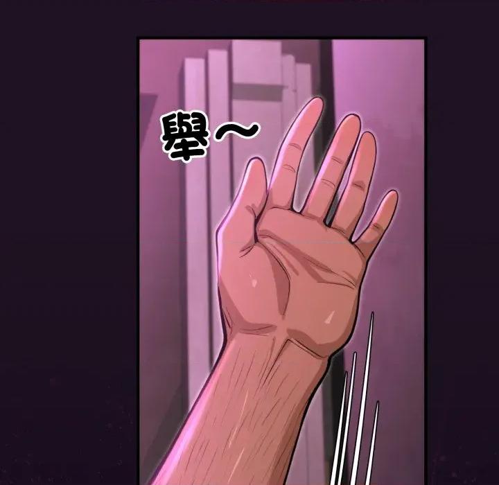 迷雾深处的诱惑 XX地下城-XX地下城 第18话 第148页