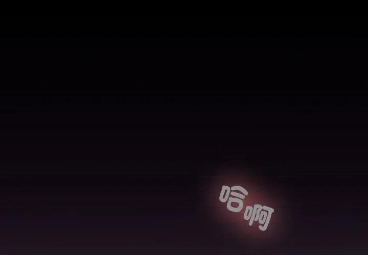 迷雾深处的诱惑 XX地下城-XX地下城 第19话 第1页