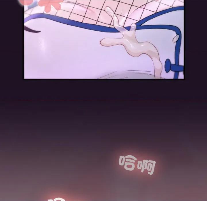 迷雾深处的诱惑 XX地下城-XX地下城 第19话 第64页