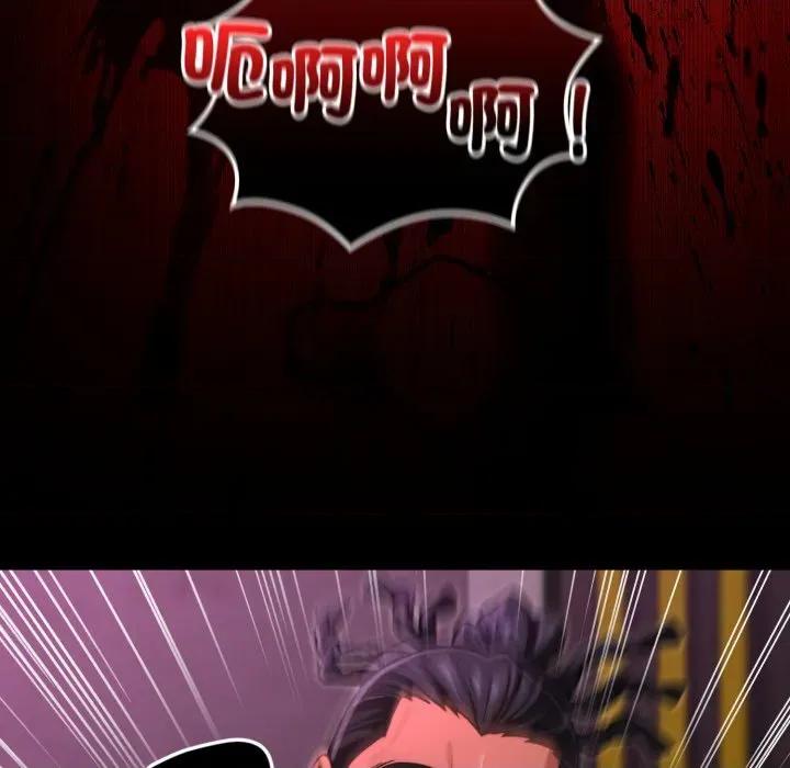 迷雾深处的诱惑 XX地下城-XX地下城 第19话 第104页