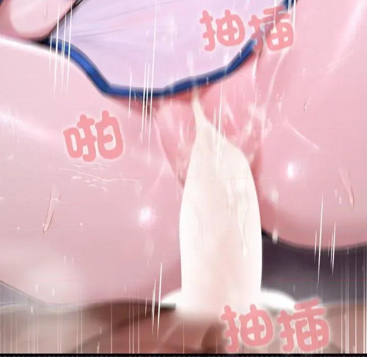 迷雾深处的诱惑 XX地下城-XX地下城 第19话 第121页