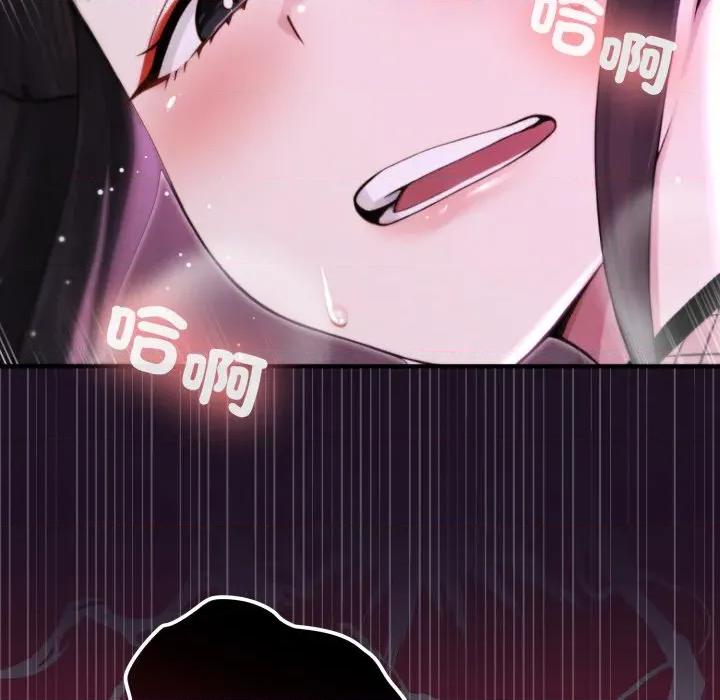 迷雾深处的诱惑 XX地下城-XX地下城 第19话 第123页