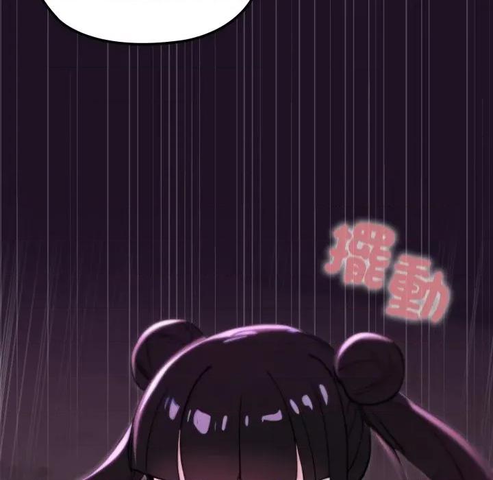 迷雾深处的诱惑 XX地下城-XX地下城 第19话 第128页