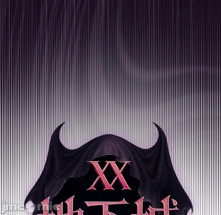 迷雾深处的诱惑 XX地下城-XX地下城 第19话 第150页