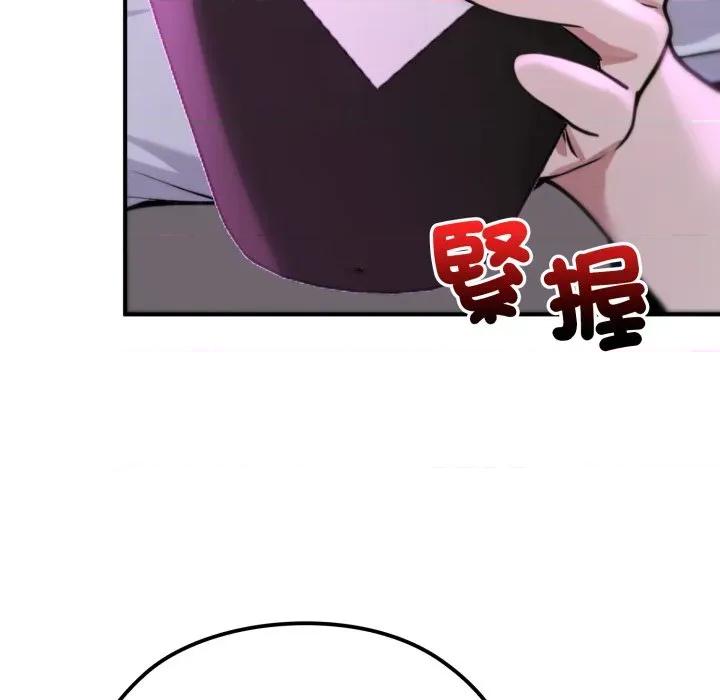迷雾深处的诱惑 XX地下城-XX地下城 第19话 第159页