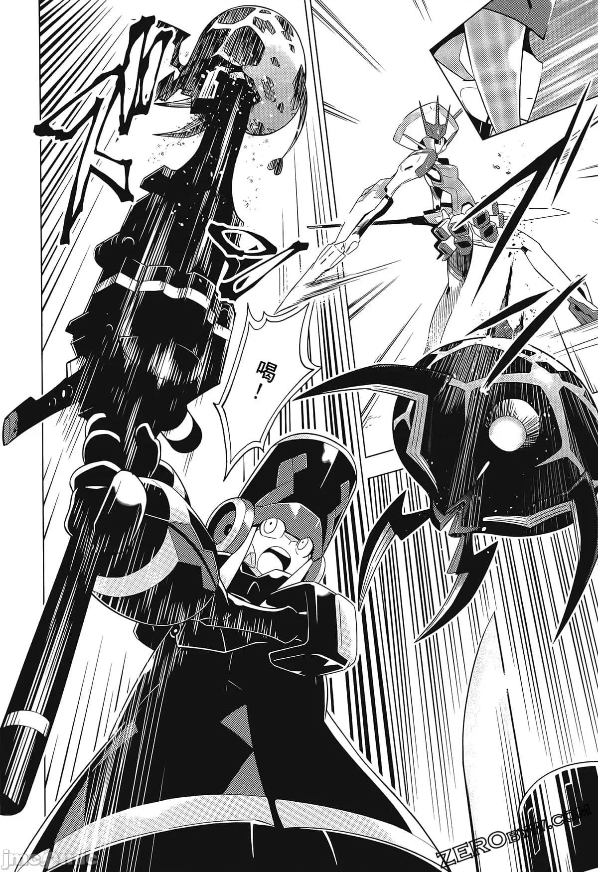 亲爱的弗兰克斯 DARLING in the FRANXX 2 第90页