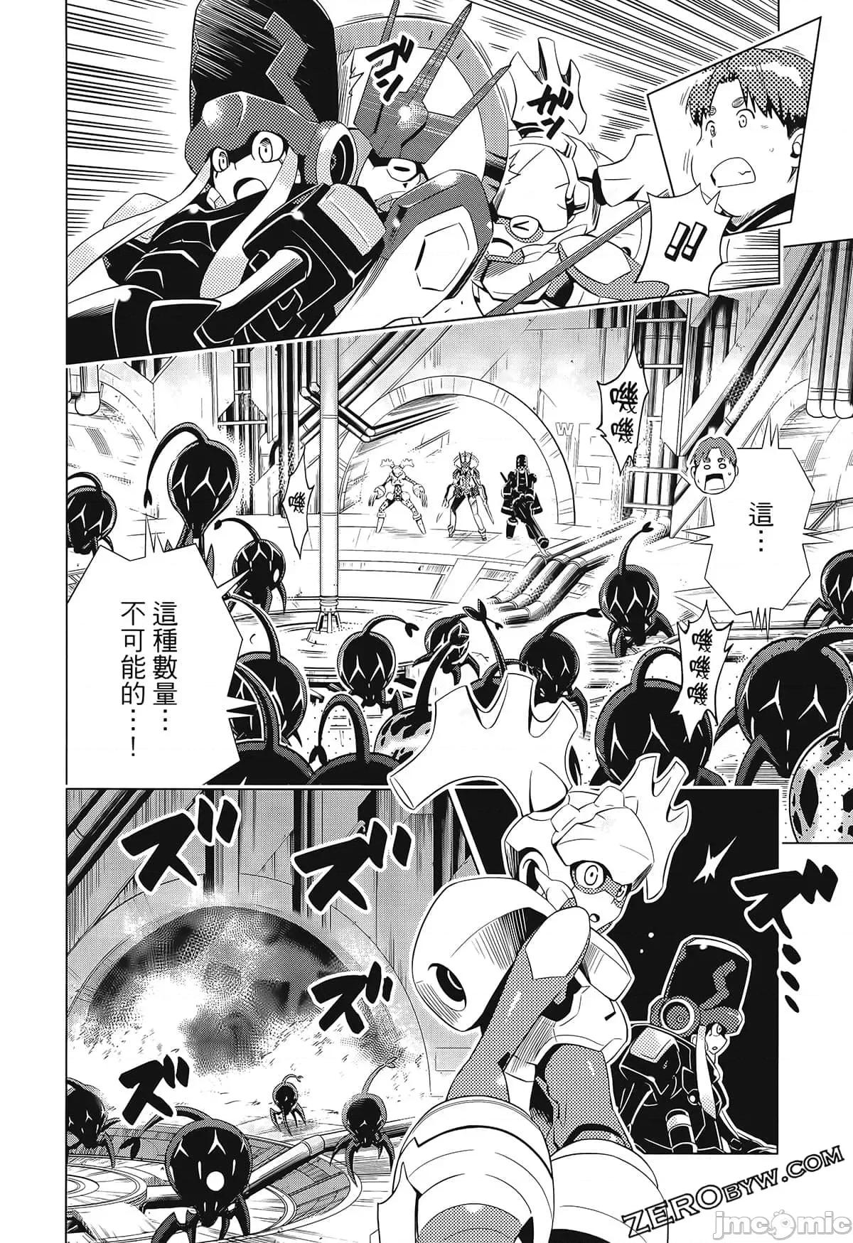 亲爱的弗兰克斯 DARLING in the FRANXX 2 第130页