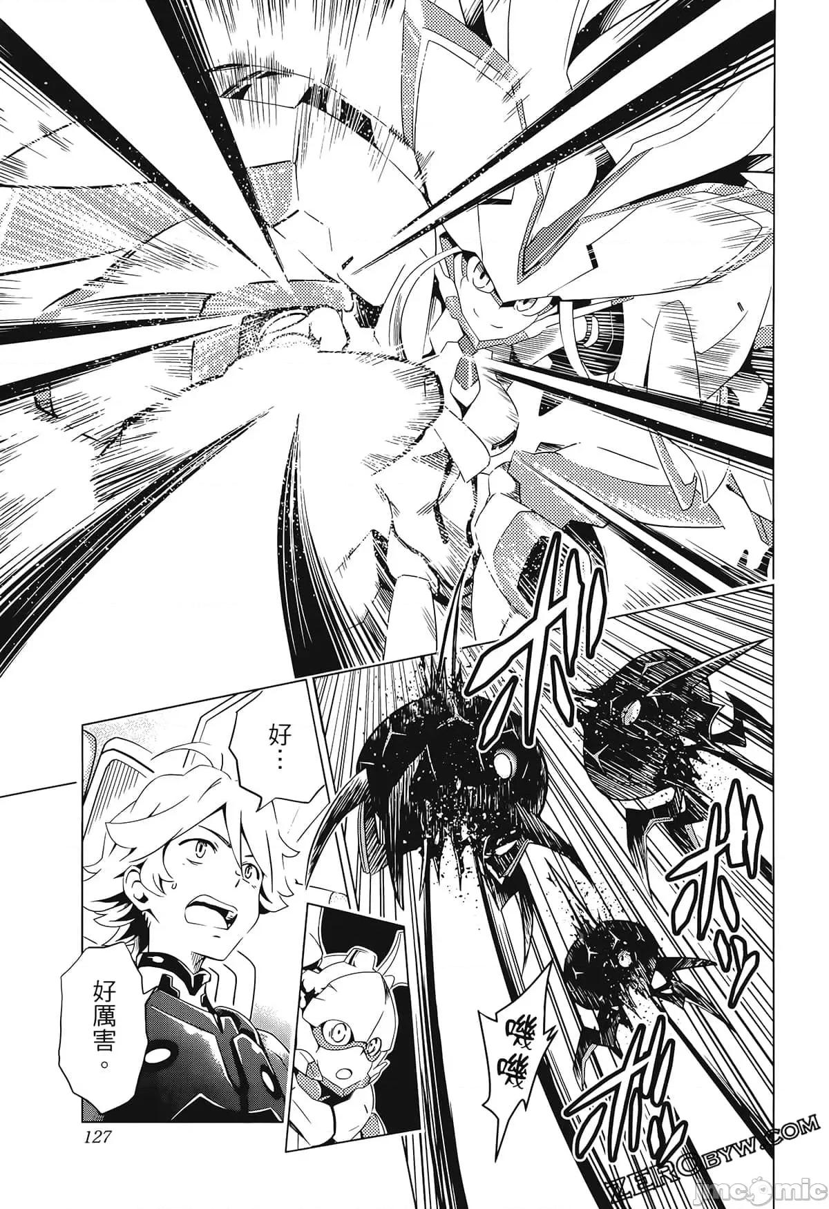 亲爱的弗兰克斯 DARLING in the FRANXX 2 第137页