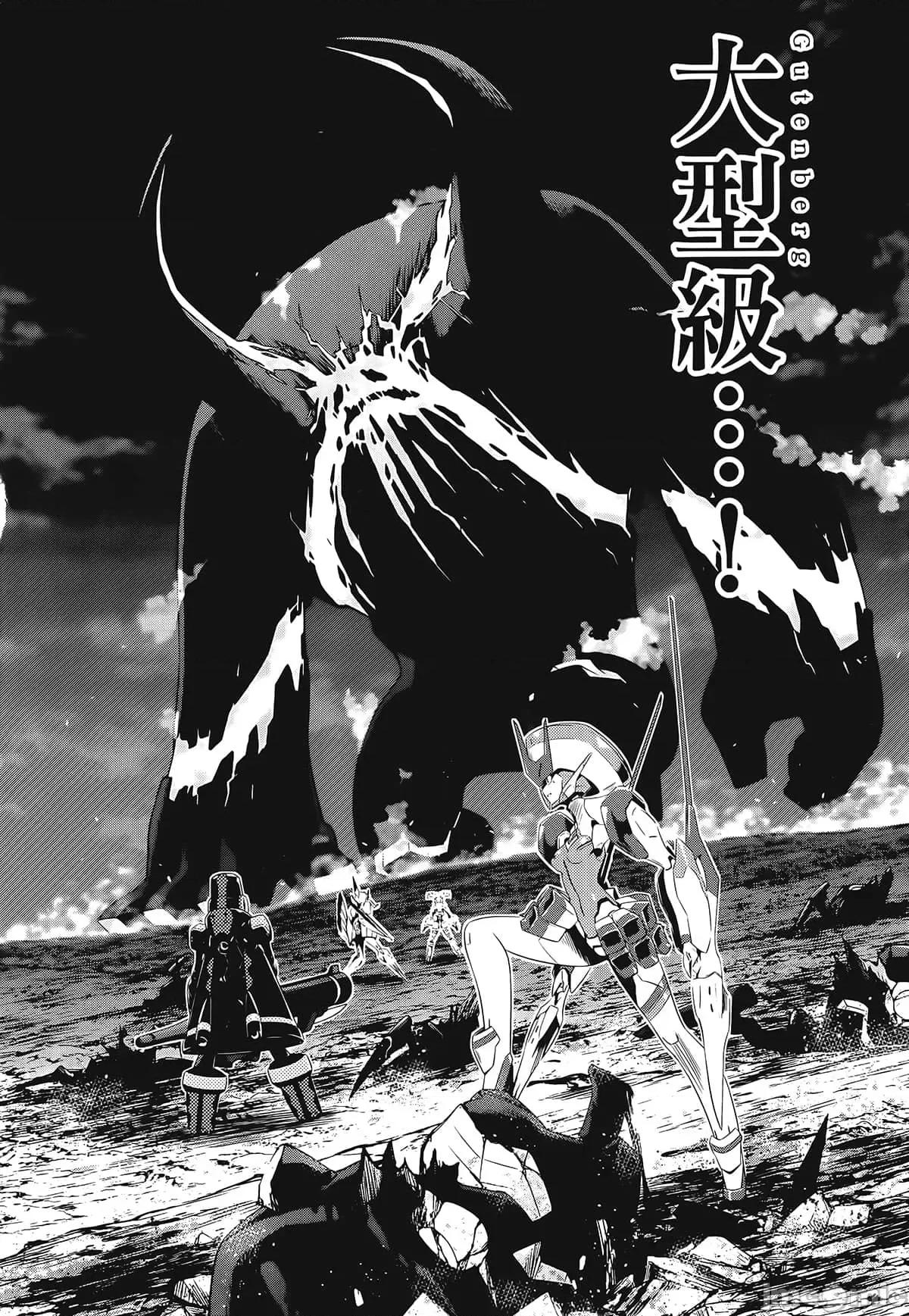 亲爱的弗兰克斯 DARLING in the FRANXX 4 第32页