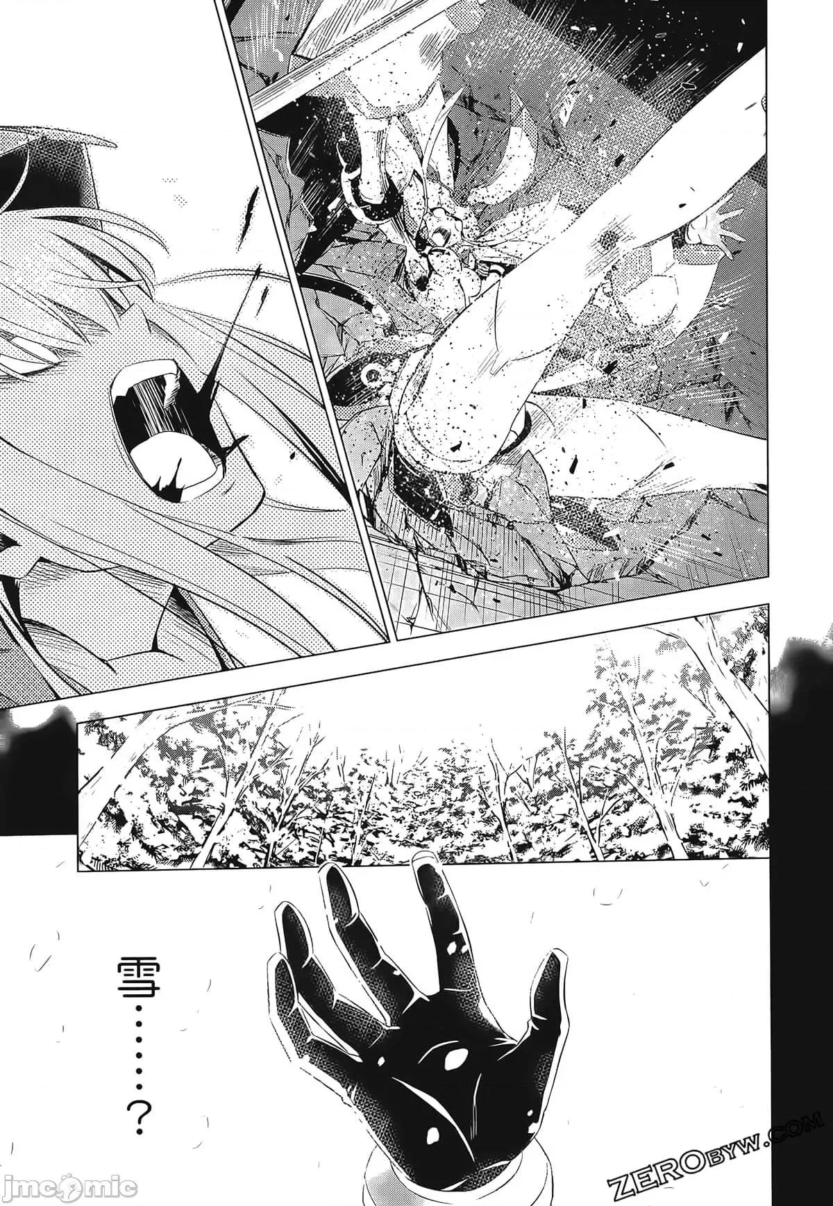 亲爱的弗兰克斯 DARLING in the FRANXX 4 第75页