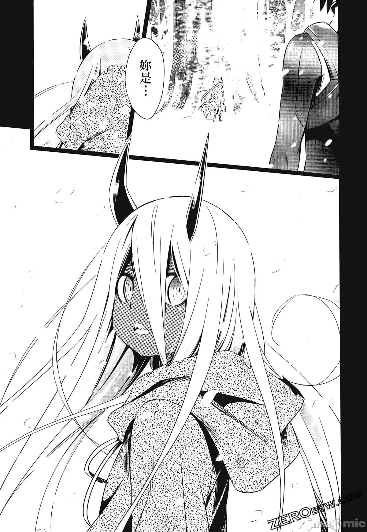 亲爱的弗兰克斯 DARLING in the FRANXX 4 第77页