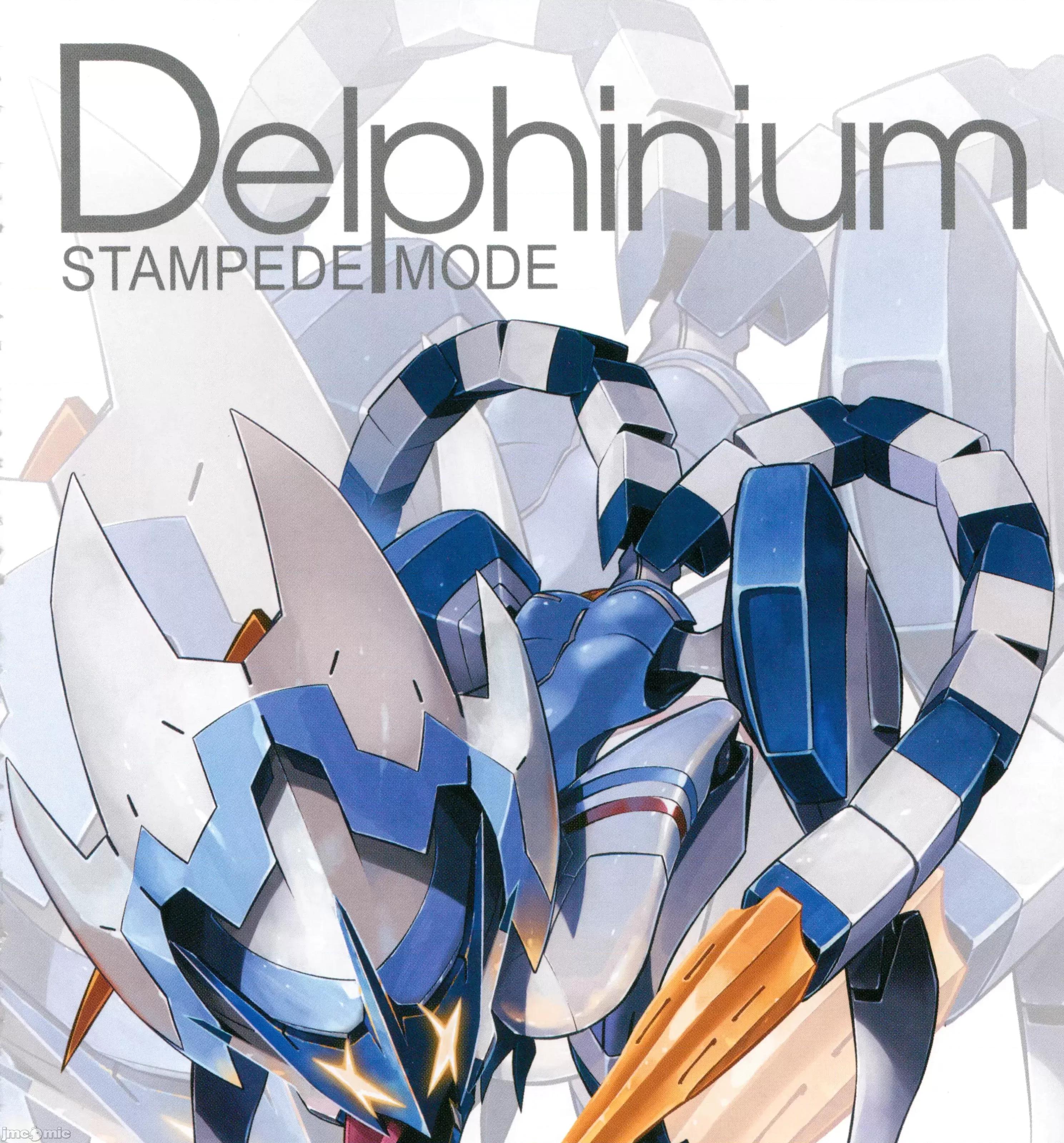 亲爱的弗兰克斯 DARLING in the FRANXX 5.zip 第13页