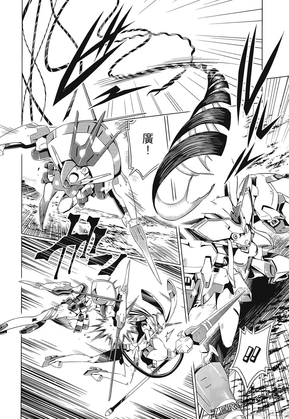 亲爱的弗兰克斯 DARLING in the FRANXX 5.zip 第100页