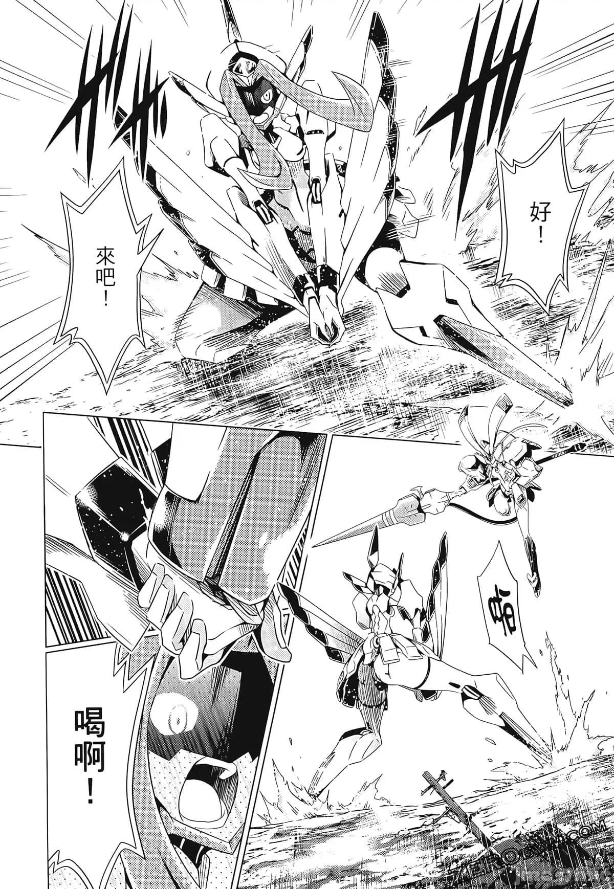 亲爱的弗兰克斯 DARLING in the FRANXX 5.zip 第144页