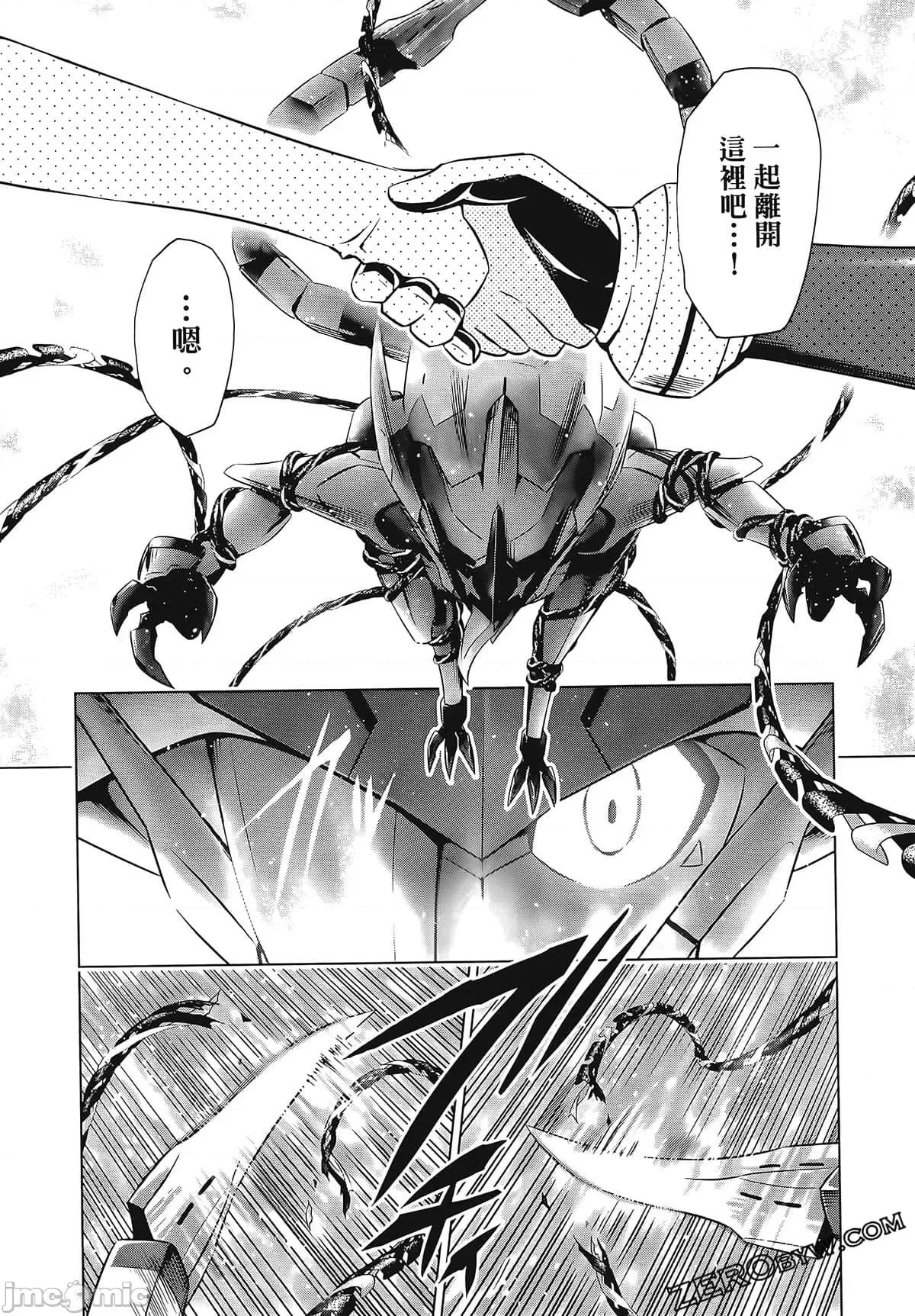 亲爱的弗兰克斯 DARLING in the FRANXX 5.zip 第178页