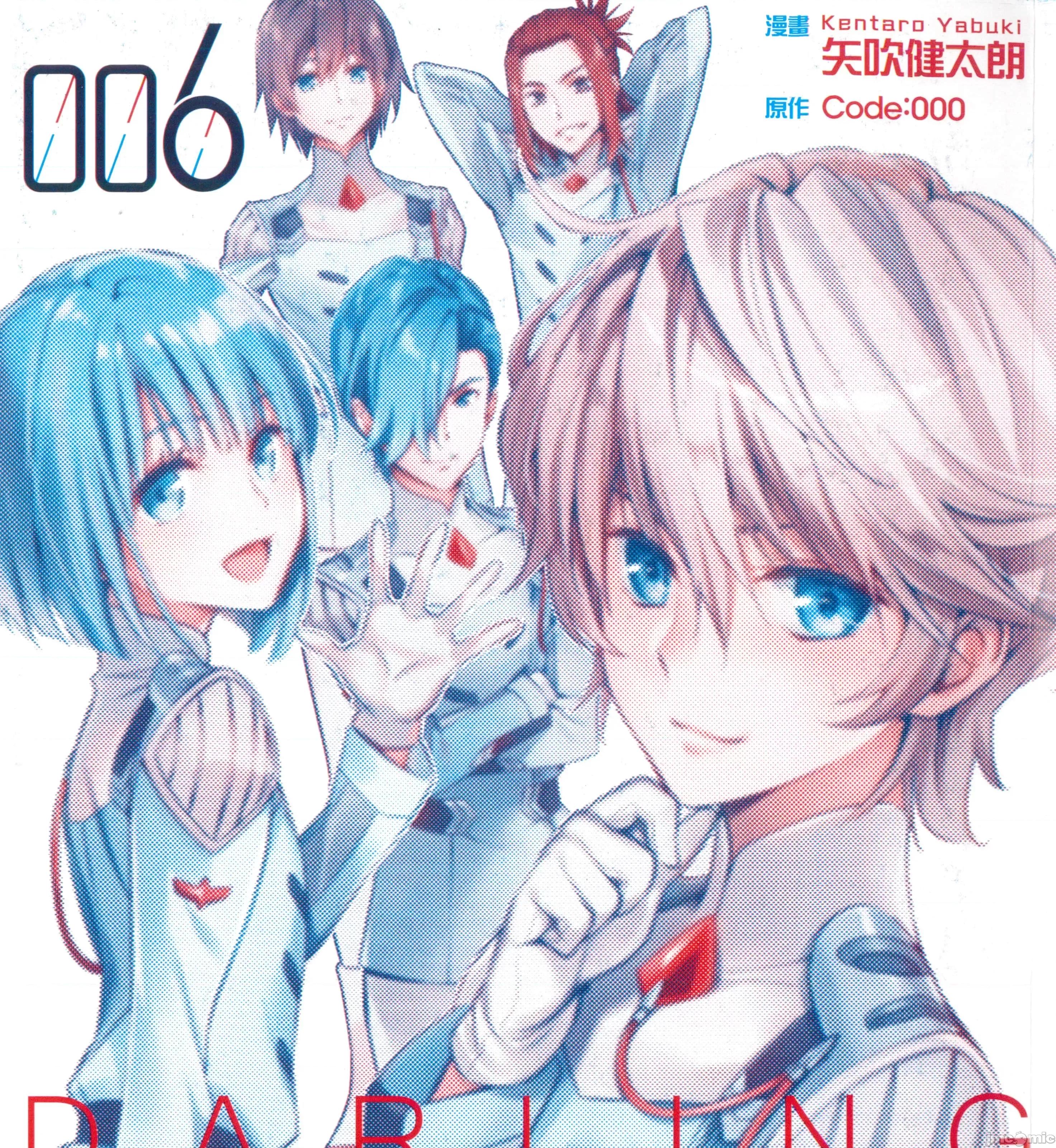 亲爱的弗兰克斯 DARLING in the FRANXX 6.zip 第3页