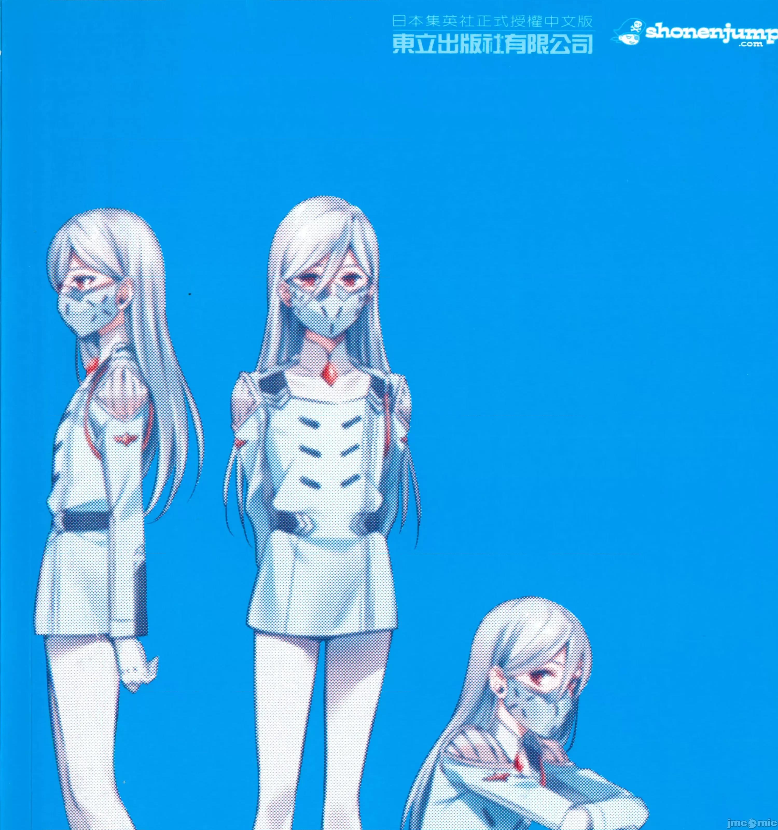 亲爱的弗兰克斯 DARLING in the FRANXX 6.zip 第5页