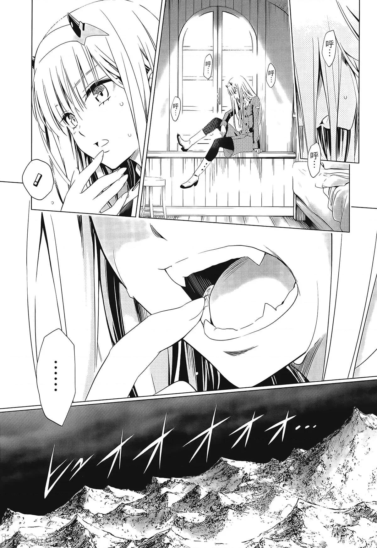 亲爱的弗兰克斯 DARLING in the FRANXX 6.zip 第29页