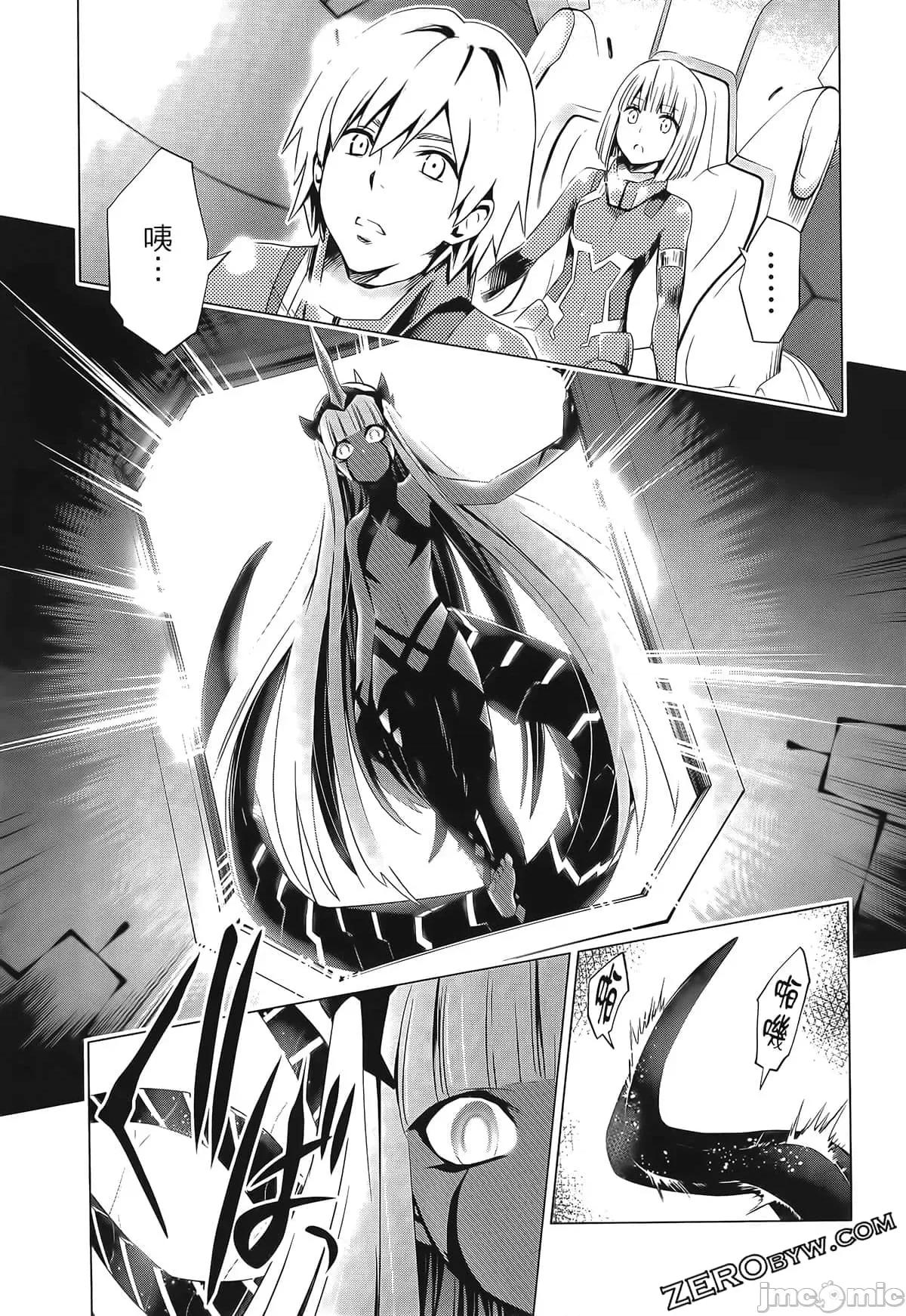 亲爱的弗兰克斯 DARLING in the FRANXX 6.zip 第49页