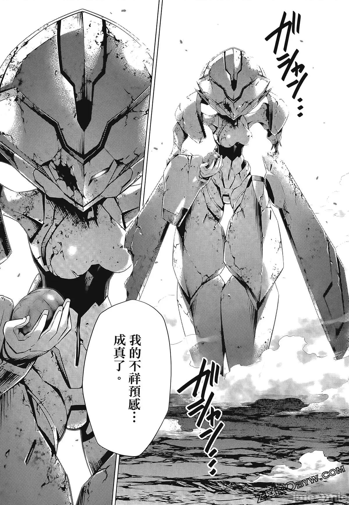 亲爱的弗兰克斯 DARLING in the FRANXX 6.zip 第87页