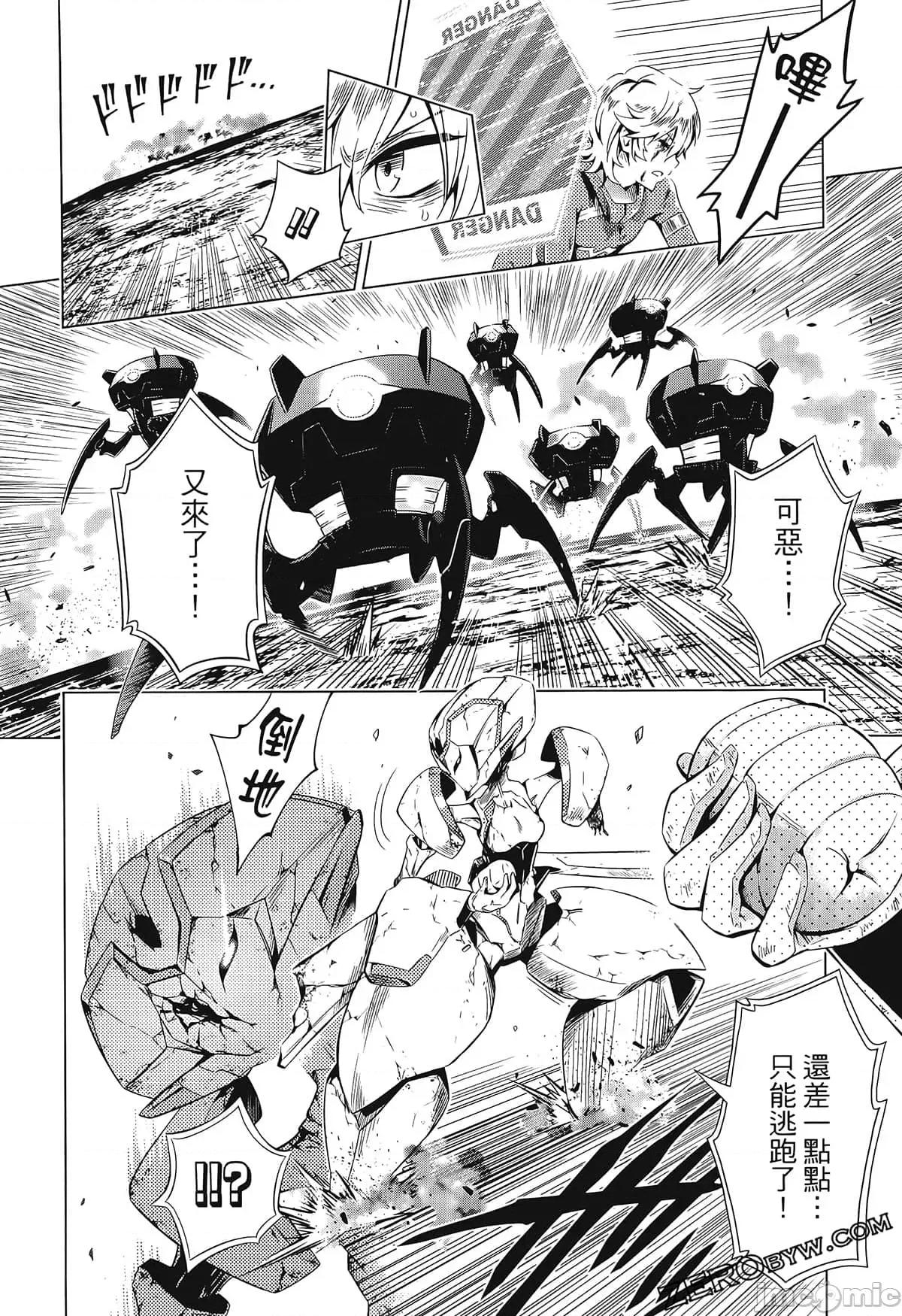 亲爱的弗兰克斯 DARLING in the FRANXX 6.zip 第94页