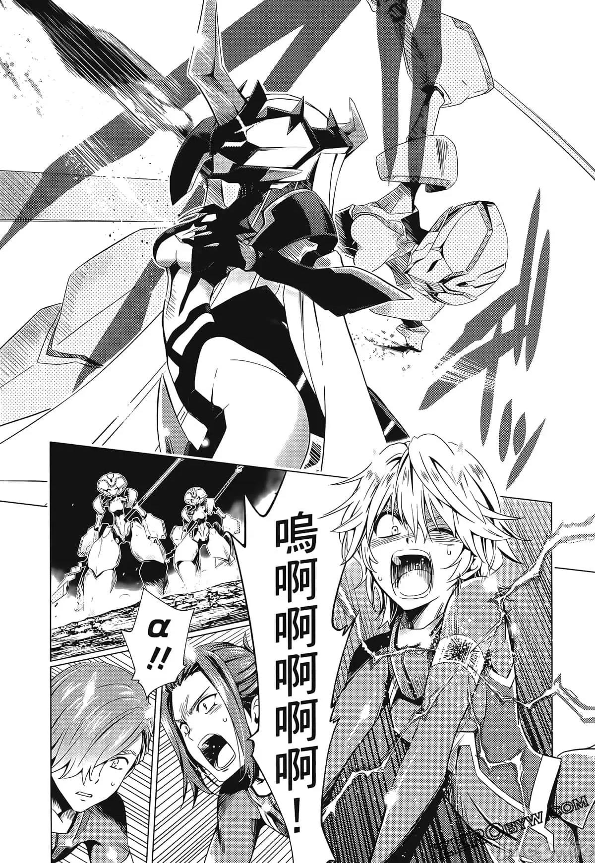 亲爱的弗兰克斯 DARLING in the FRANXX 6.zip 第115页