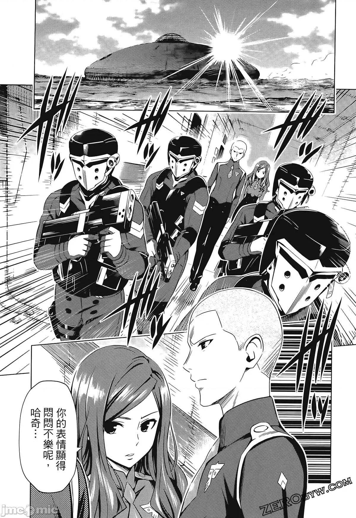 亲爱的弗兰克斯 DARLING in the FRANXX 6.zip 第155页