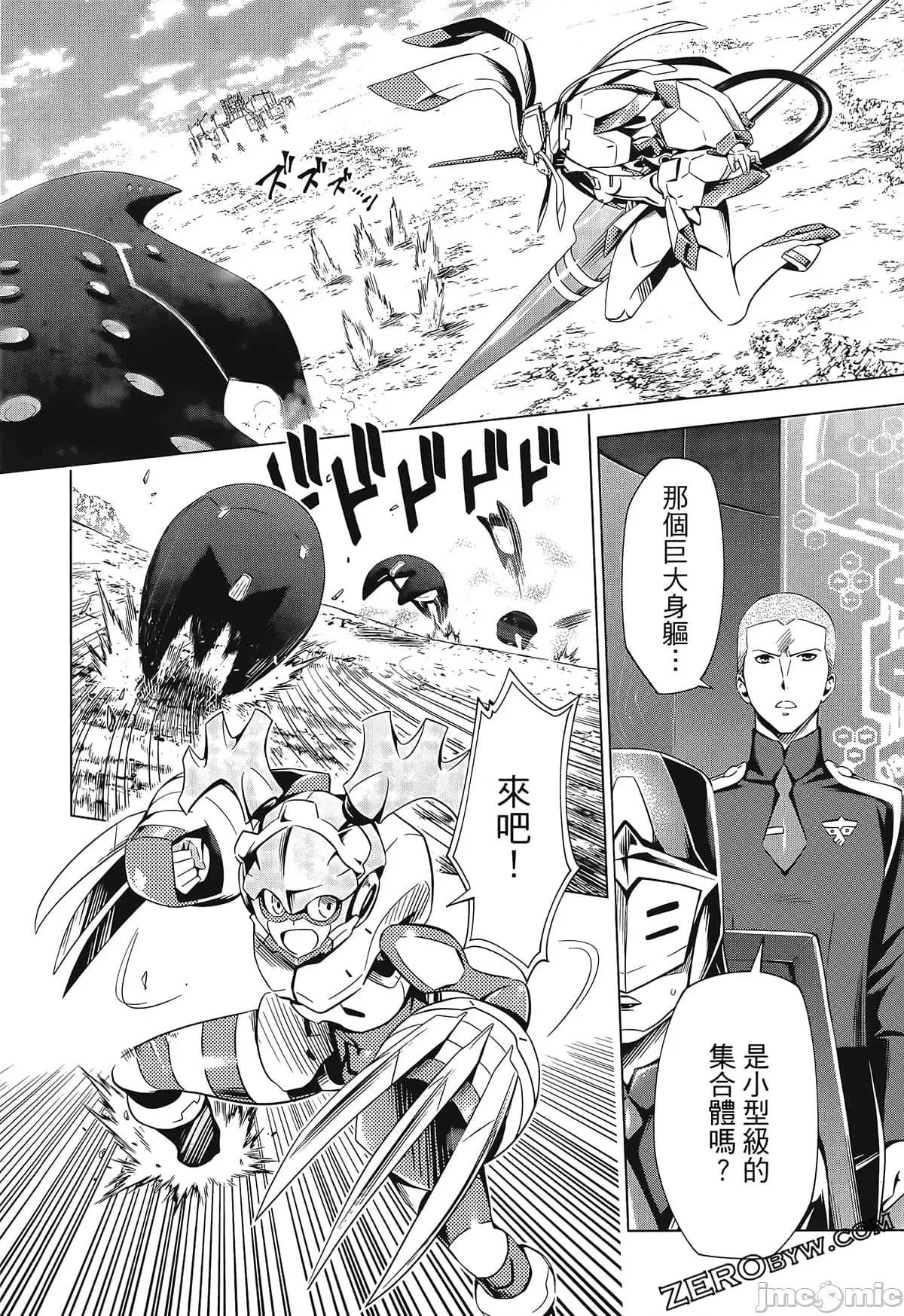 亲爱的弗兰克斯 DARLING in the FRANXX 7.zip 第68页