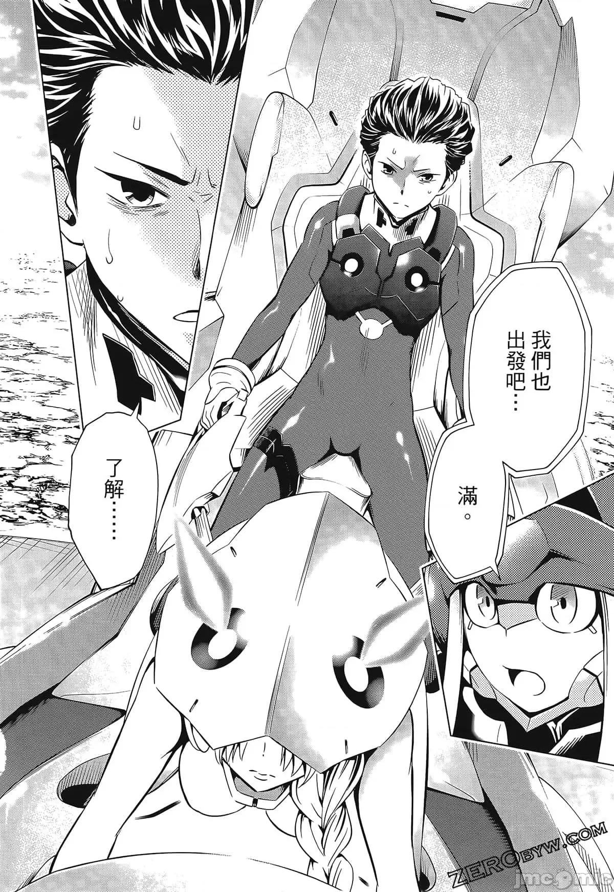 亲爱的弗兰克斯 DARLING in the FRANXX 7.zip 第80页