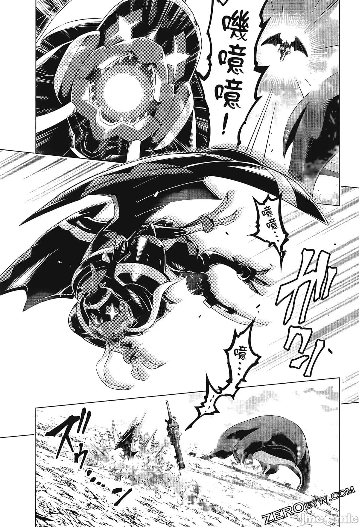 亲爱的弗兰克斯 DARLING in the FRANXX 7.zip 第111页