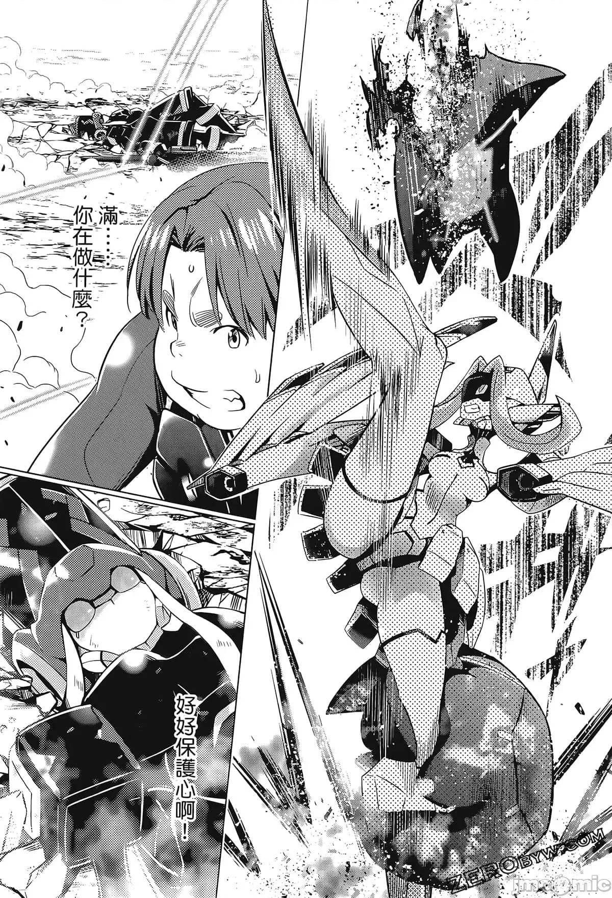 亲爱的弗兰克斯 DARLING in the FRANXX 7.zip 第123页