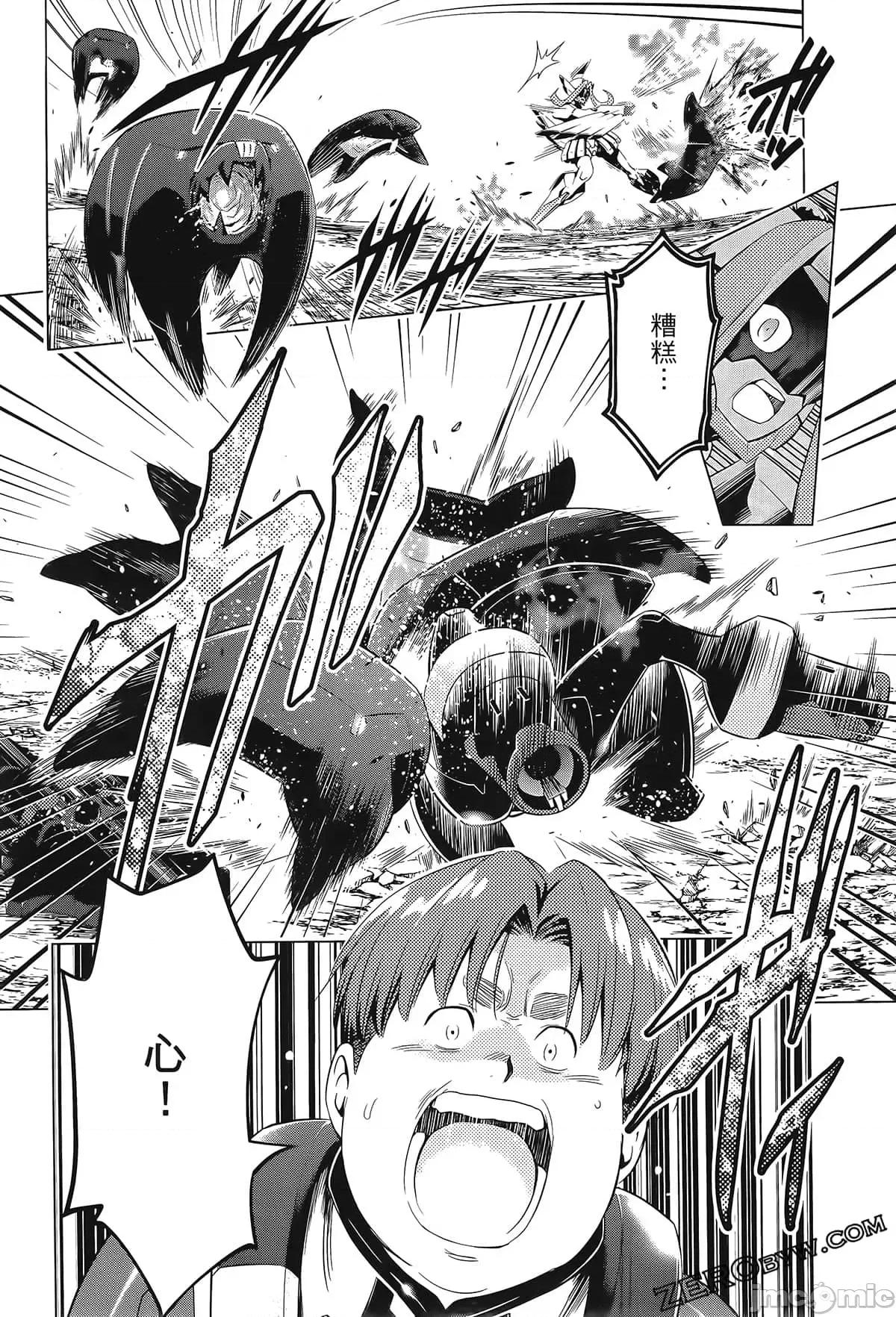 亲爱的弗兰克斯 DARLING in the FRANXX 7.zip 第124页