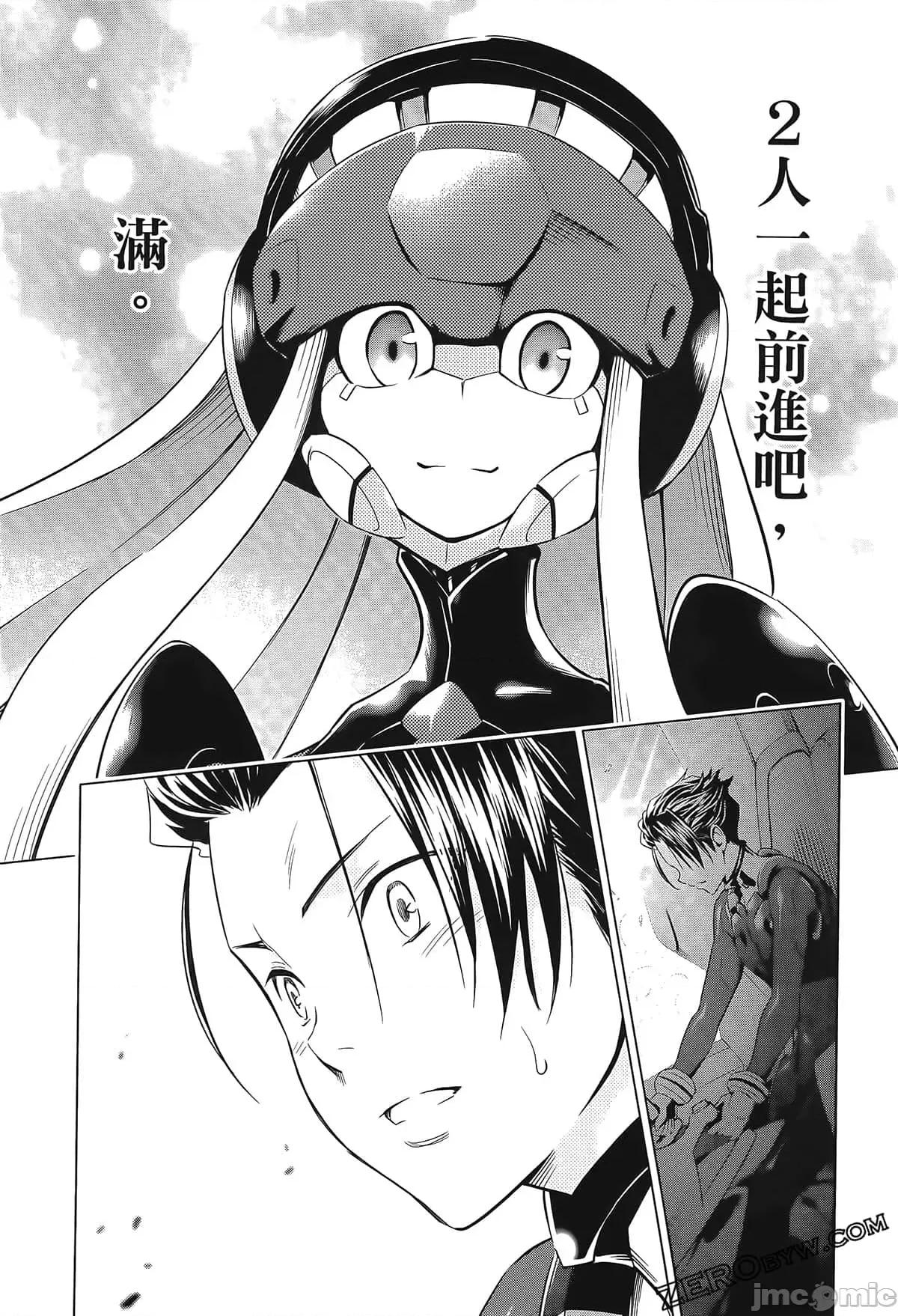 亲爱的弗兰克斯 DARLING in the FRANXX 7.zip 第127页