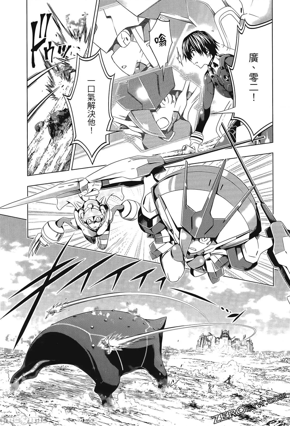 亲爱的弗兰克斯 DARLING in the FRANXX 7.zip 第137页