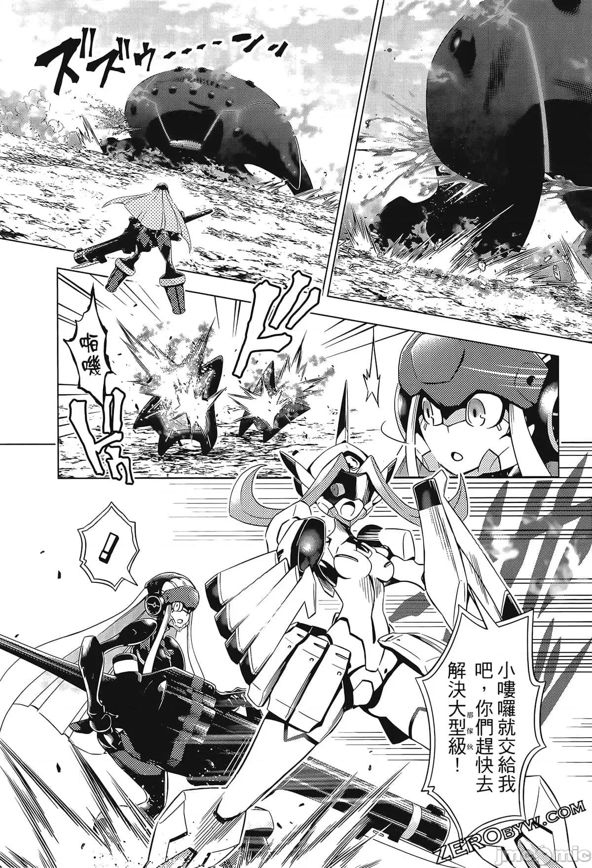 亲爱的弗兰克斯 DARLING in the FRANXX 7.zip 第139页