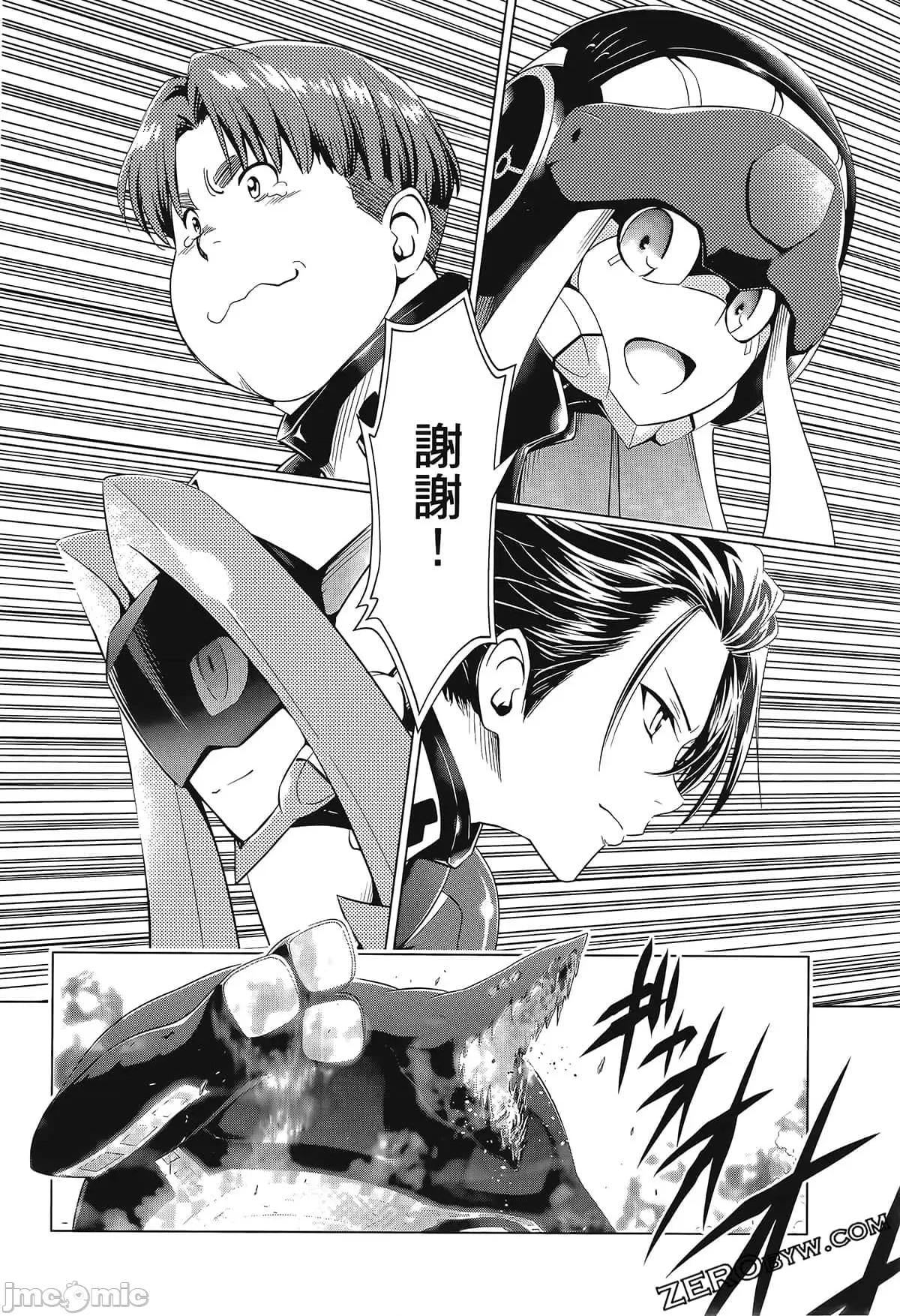 亲爱的弗兰克斯 DARLING in the FRANXX 7.zip 第140页