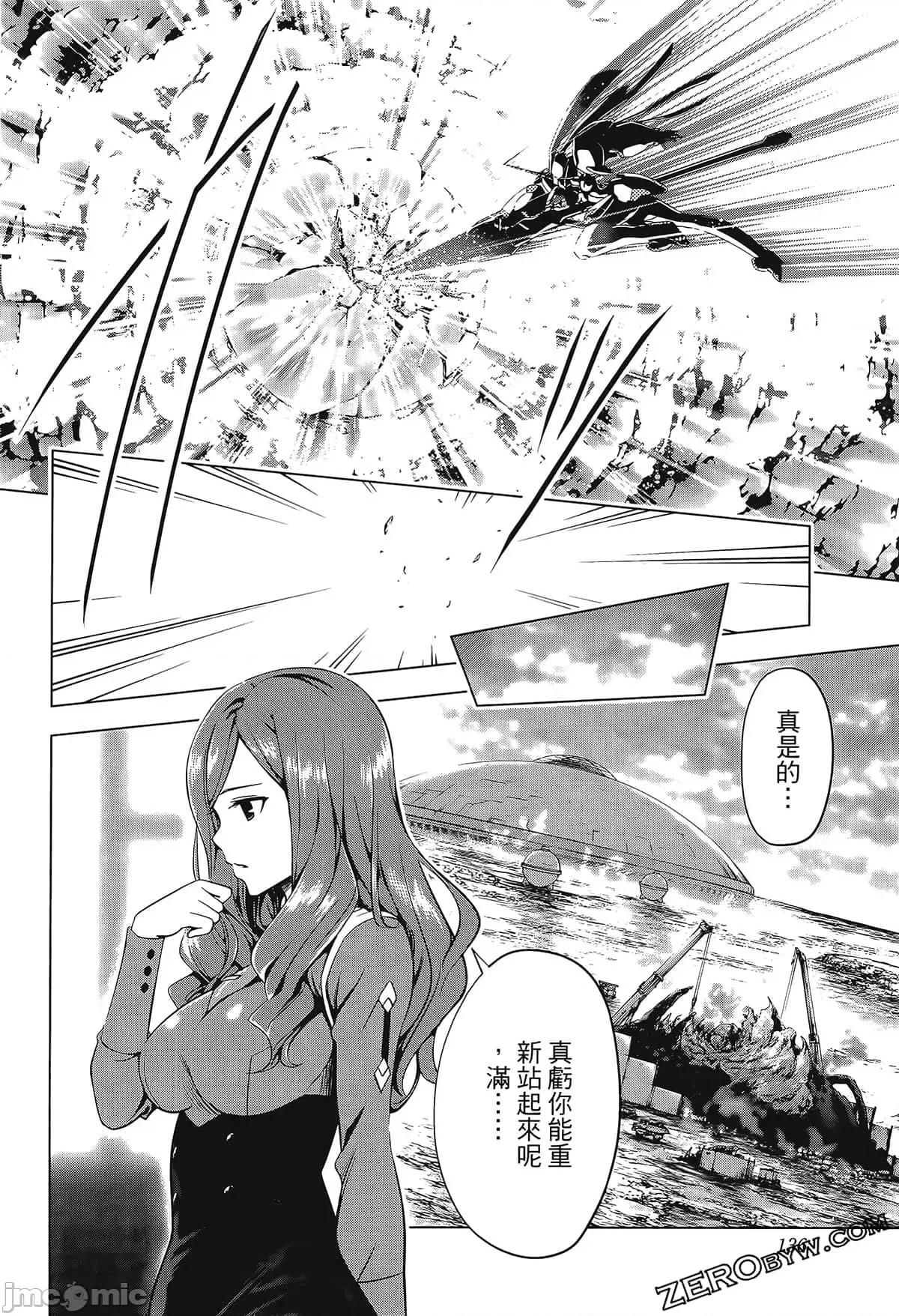 亲爱的弗兰克斯 DARLING in the FRANXX 7.zip 第146页