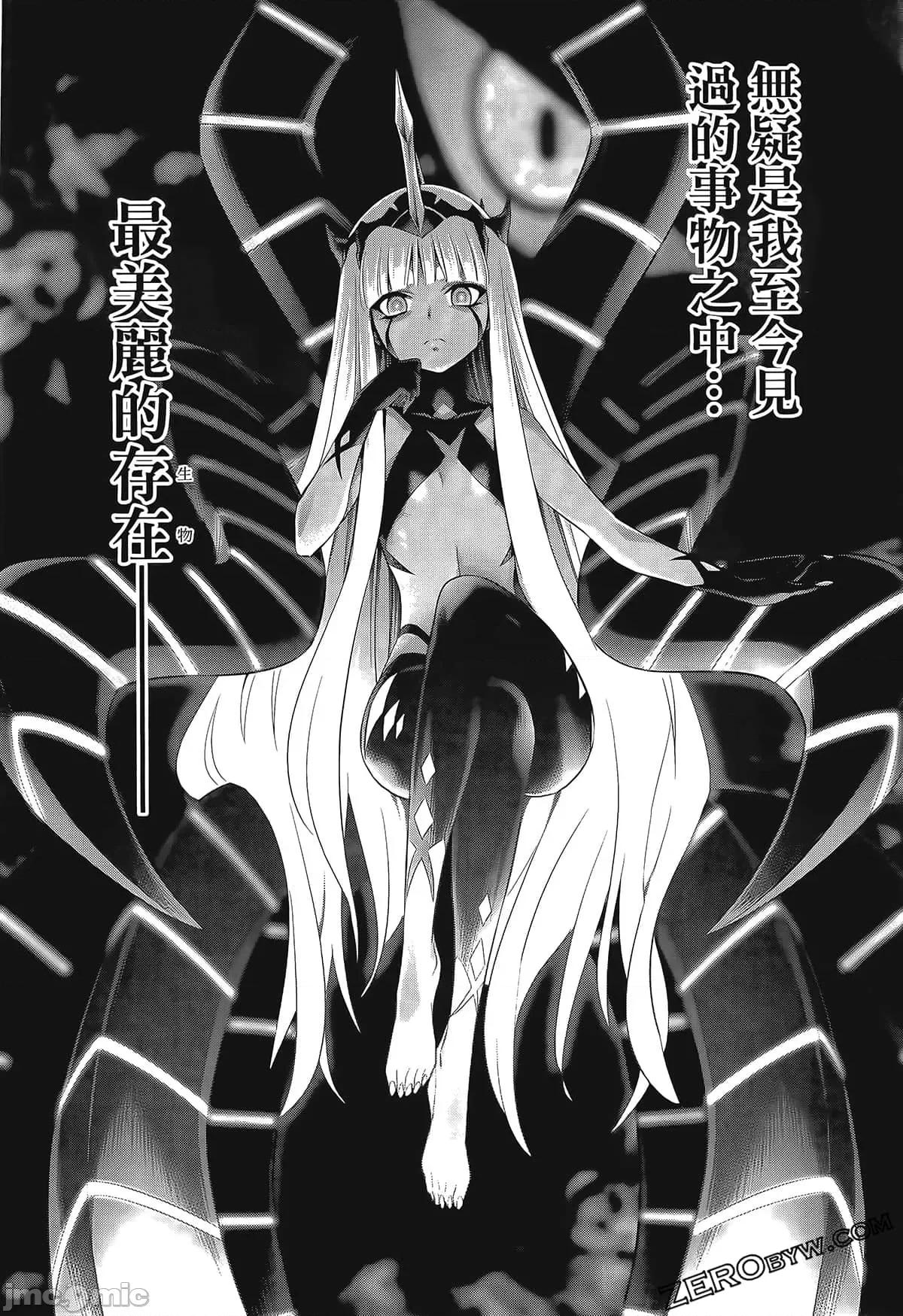 亲爱的弗兰克斯 DARLING in the FRANXX 7.zip 第184页