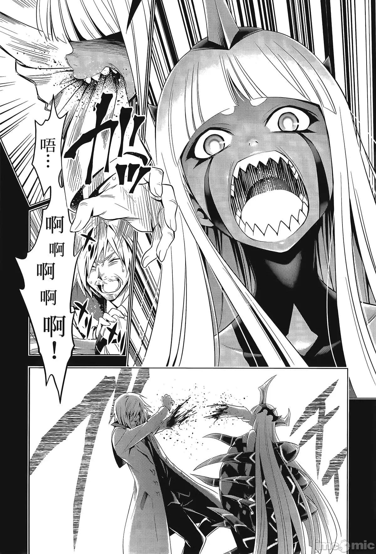 亲爱的弗兰克斯 DARLING in the FRANXX 8.zip 第30页