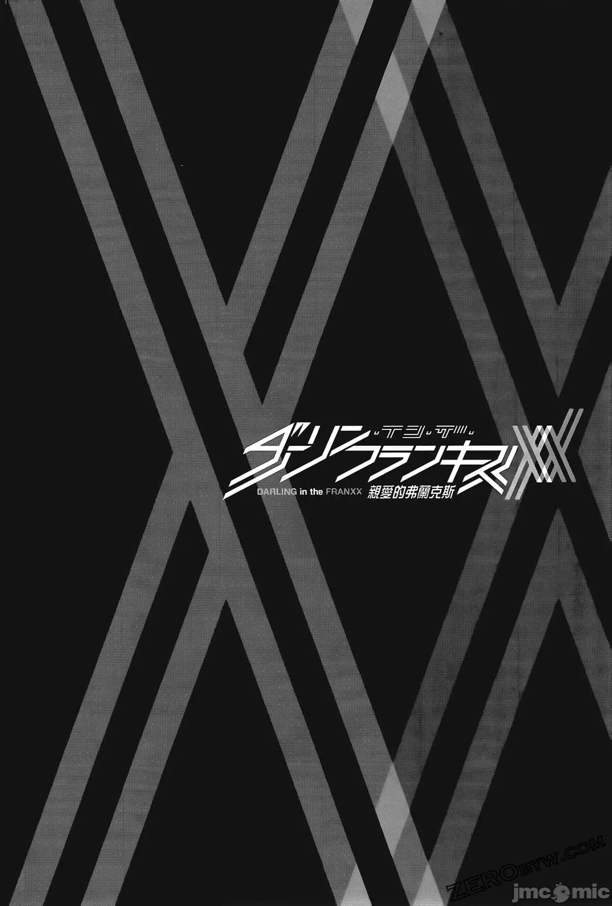 亲爱的弗兰克斯 DARLING in the FRANXX 8.zip 第60页
