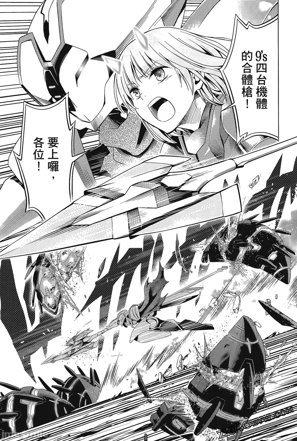 亲爱的弗兰克斯 DARLING in the FRANXX 8.zip 第123页