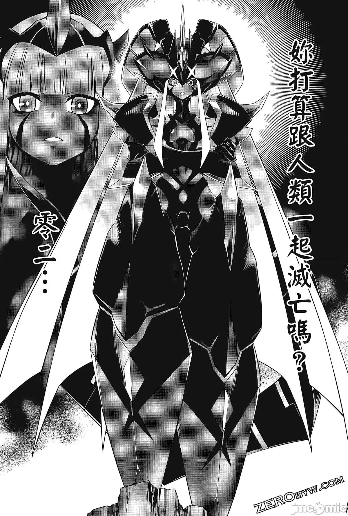亲爱的弗兰克斯 DARLING in the FRANXX 8.zip 第127页