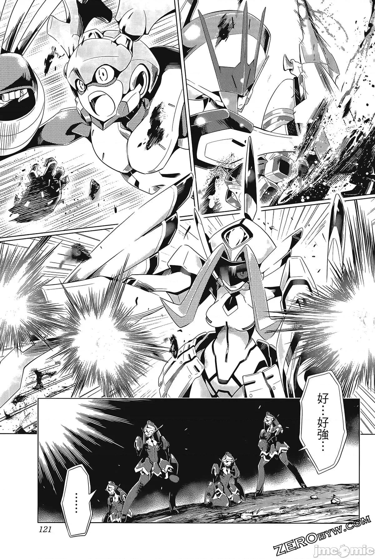 亲爱的弗兰克斯 DARLING in the FRANXX 8.zip 第131页