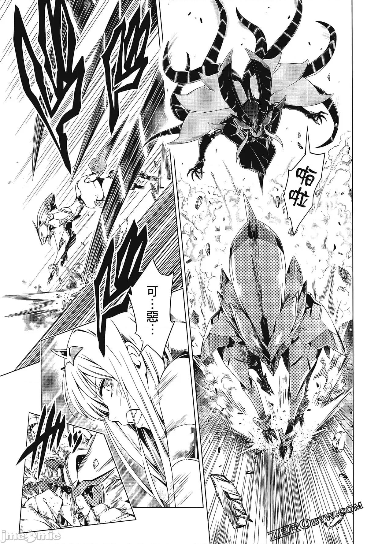 亲爱的弗兰克斯 DARLING in the FRANXX 8.zip 第137页