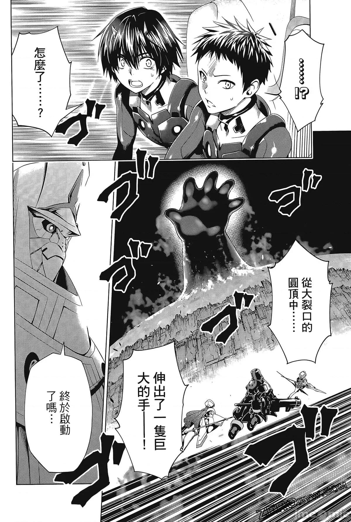 亲爱的弗兰克斯 DARLING in the FRANXX 8.zip 第148页