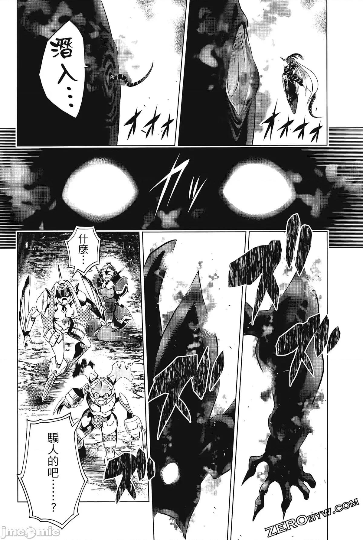 亲爱的弗兰克斯 DARLING in the FRANXX 8.zip 第152页